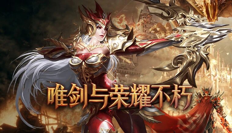 剑与翼 - 奇迹 MU 手游：月卡版超值特权 + 极速起号攻略