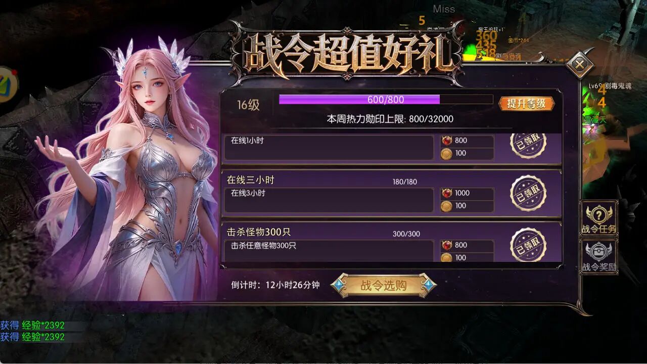 剑与翼 - 奇迹 mu 手游官网：**也能爽玩，超多玩法等你探索